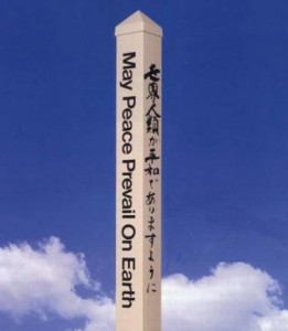 peace pole